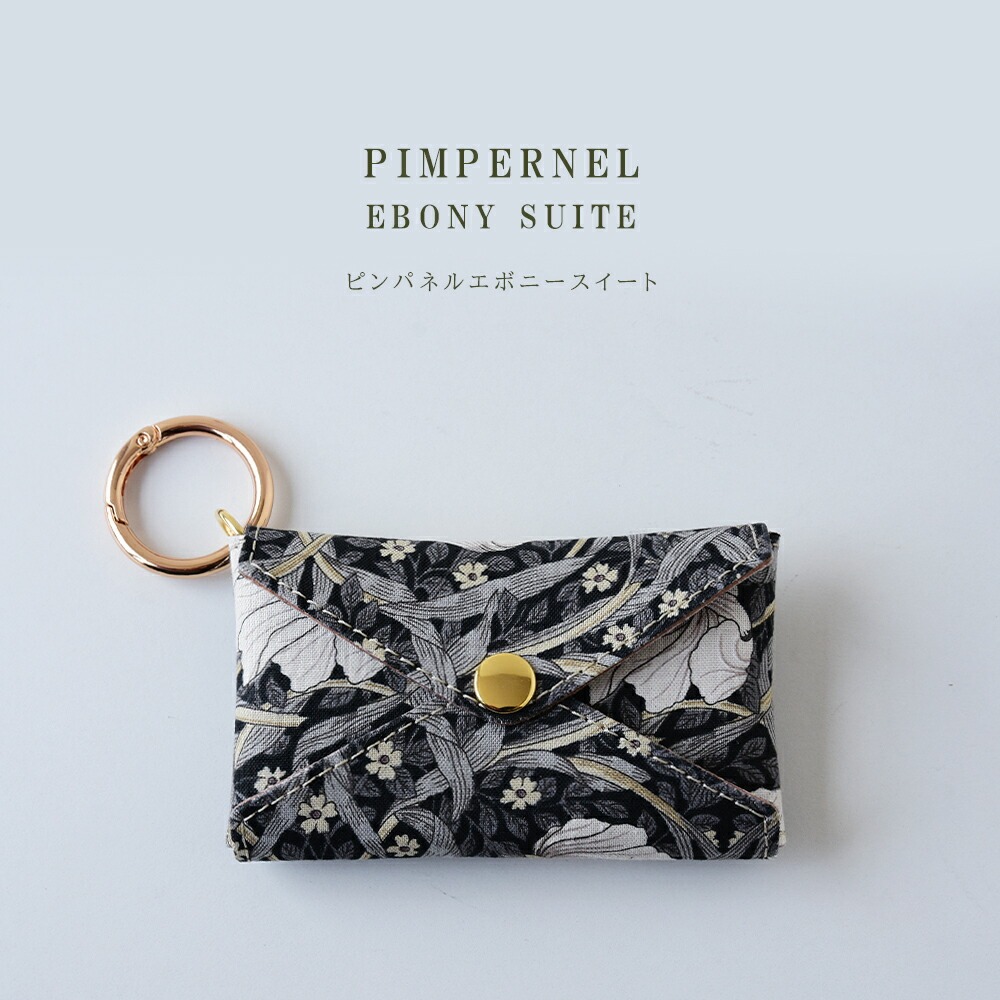 マルチケース「ウィリアムモリス」