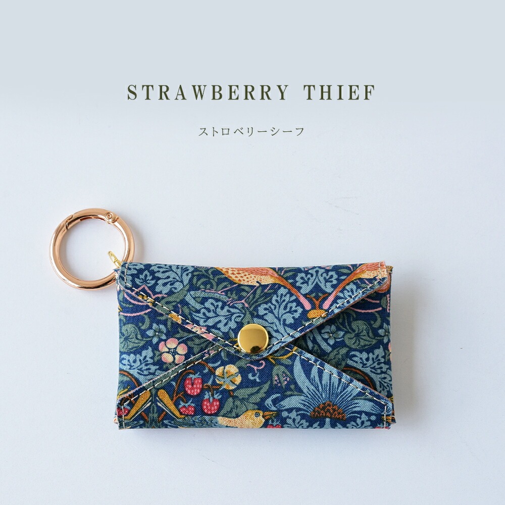 マルチケース「ウィリアムモリス」