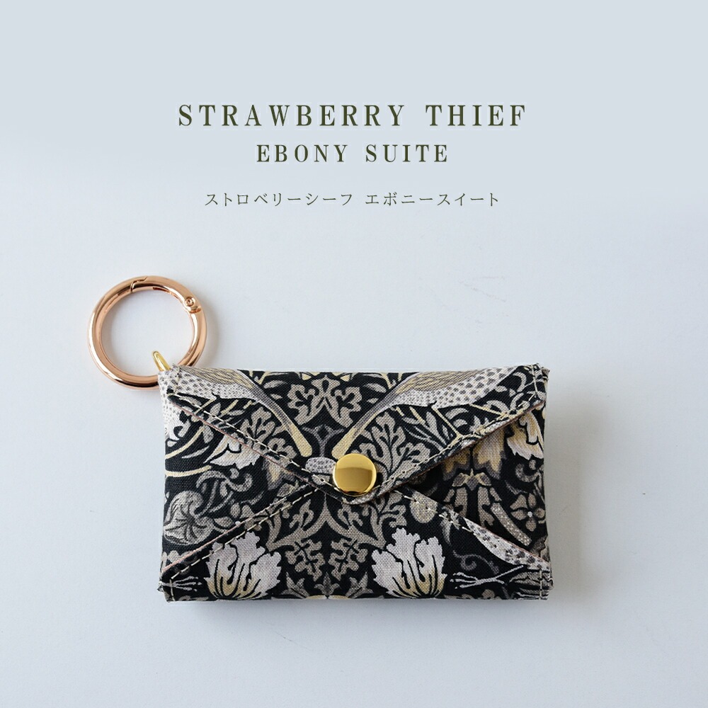 マルチケース「ウィリアムモリス」