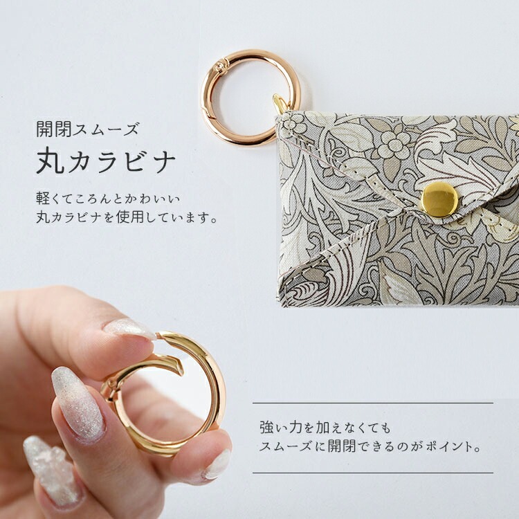 マルチケース「ウィリアムモリス」