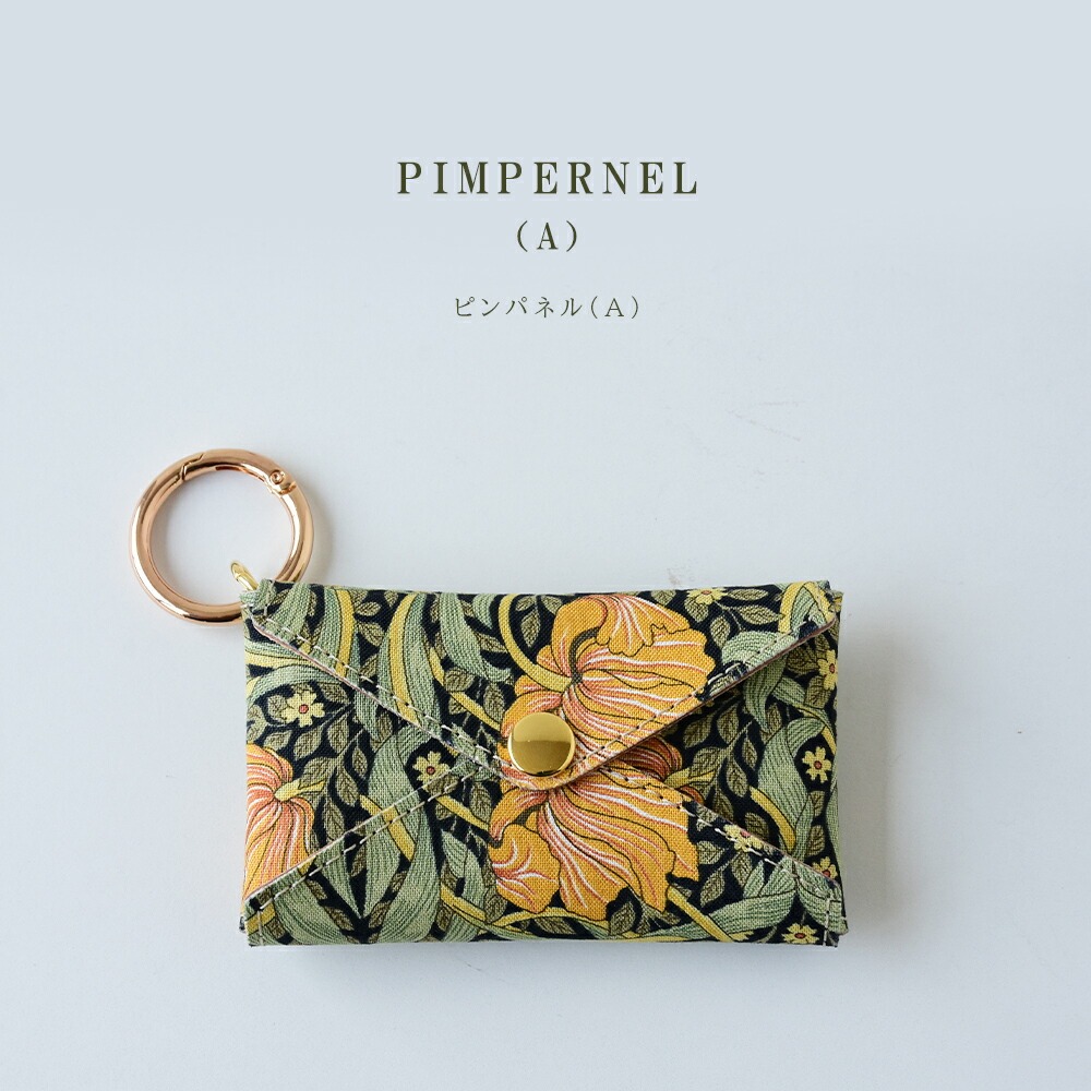 マルチケース「ウィリアムモリス」