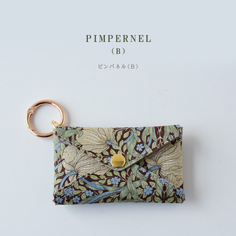 マルチケース「ウィリアムモリス」