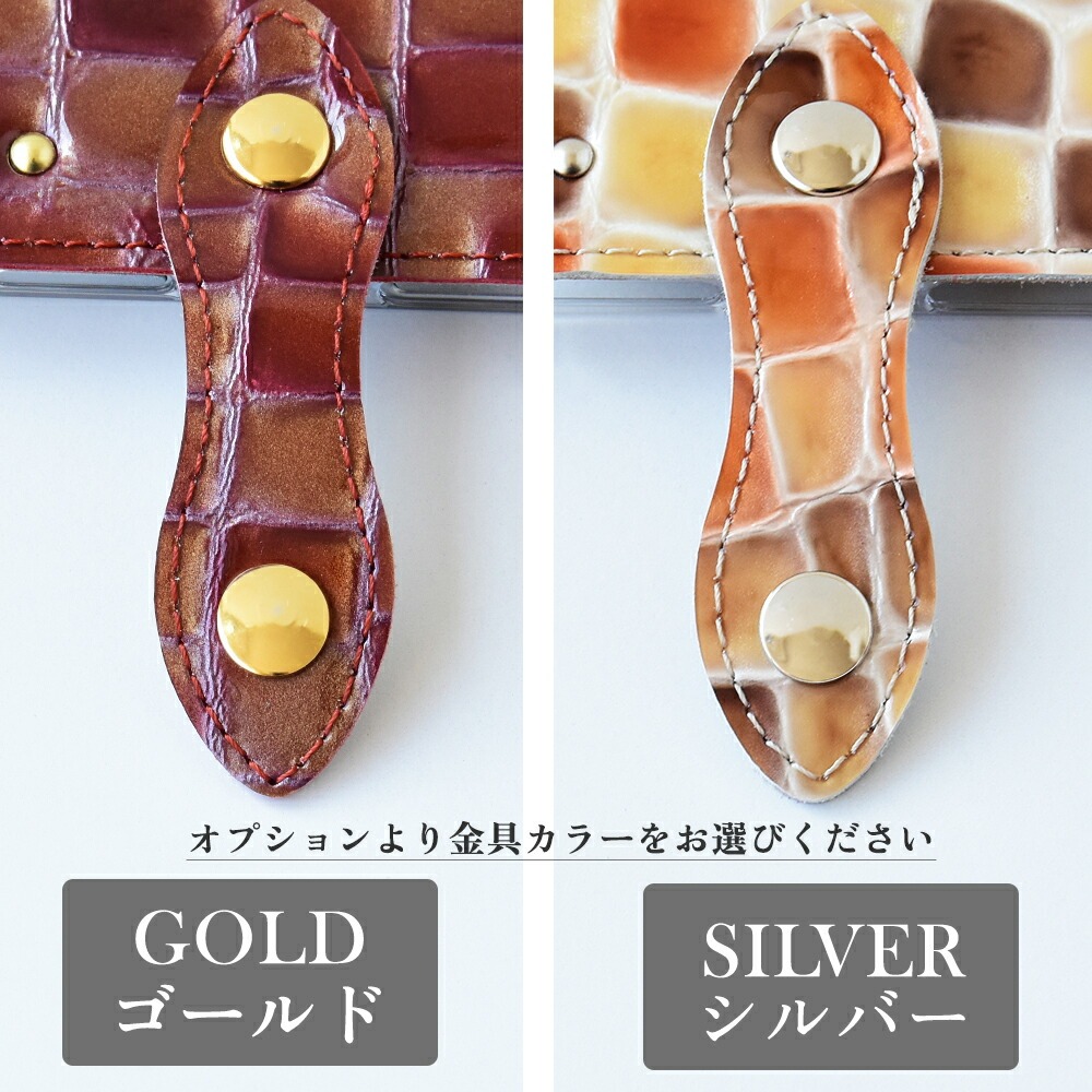 スマホケース 多機種対応　手帳型スマホケース「ステンドグラスレザー・カメラ穴」