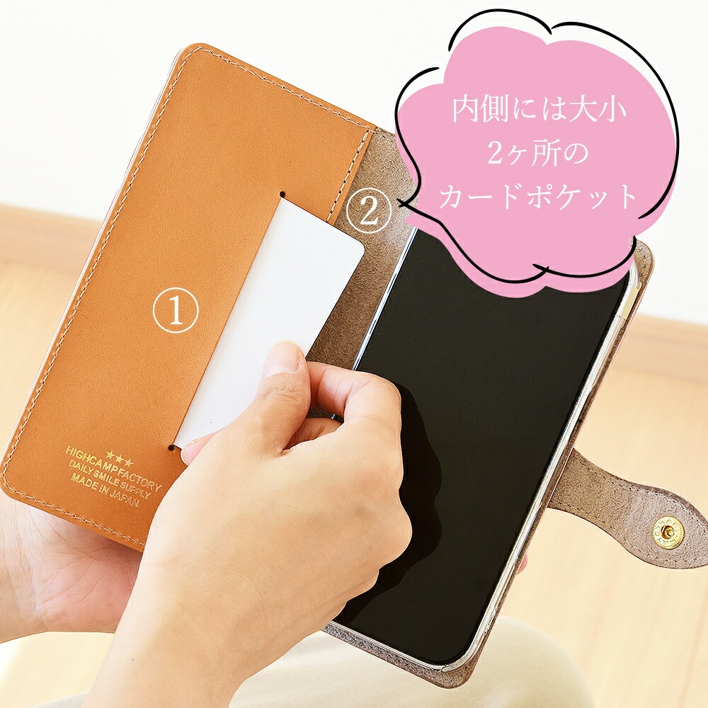 スマホケース 多機種対応　手帳型スマホケース「ステンドグラスレザー・カメラ穴」