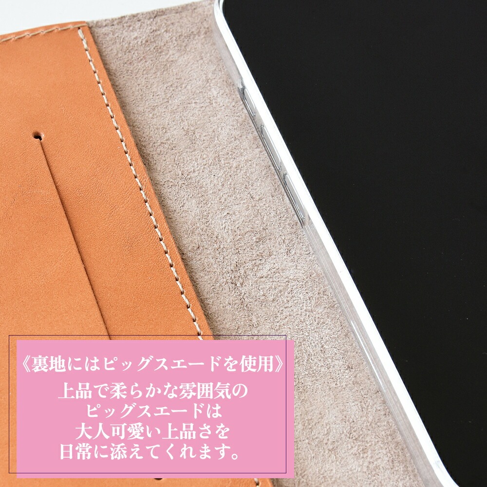 スマホケース 多機種対応　手帳型スマホケース「ステンドグラスレザー・カメラ穴」