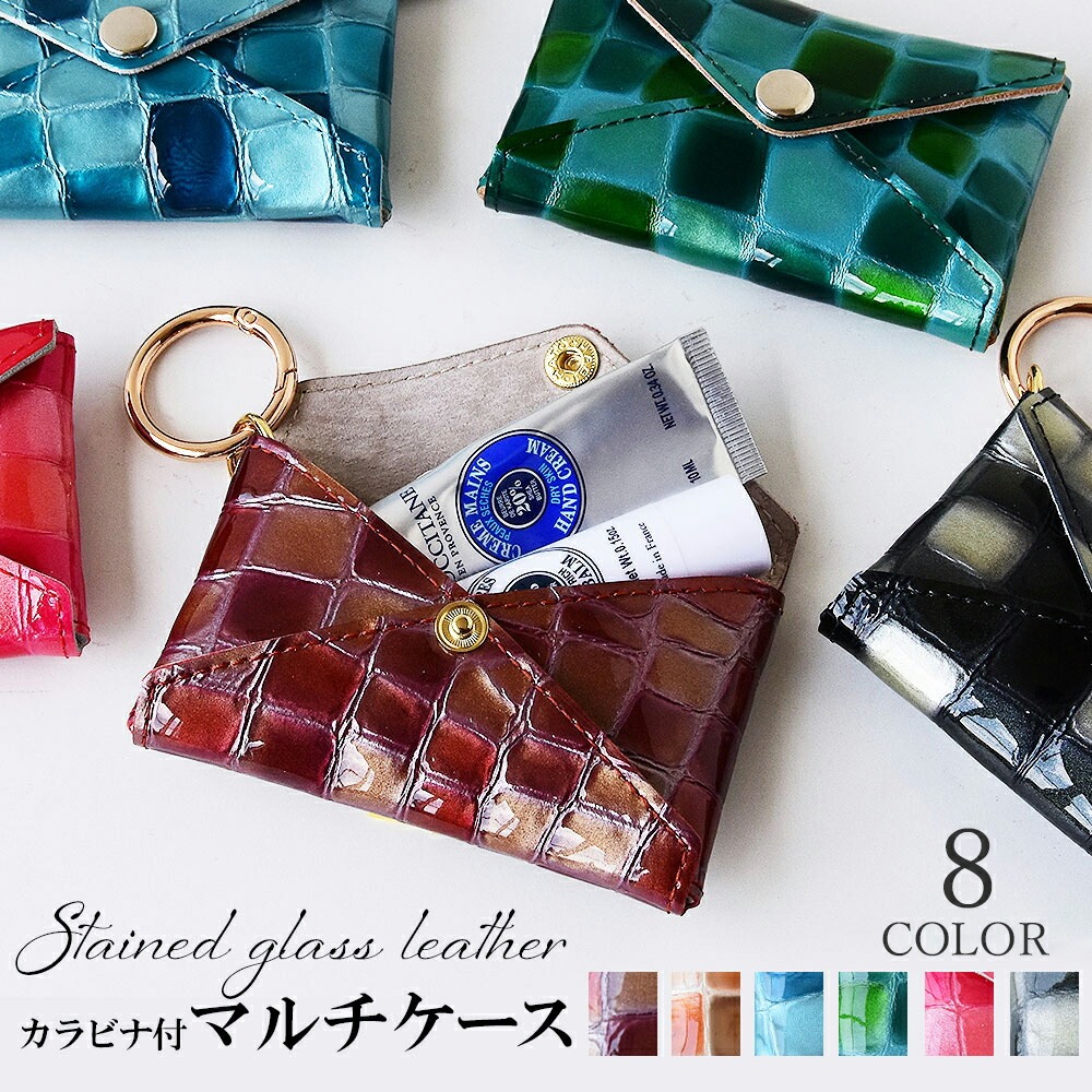 CallaBella マルチケース「サフィアーノレザー」