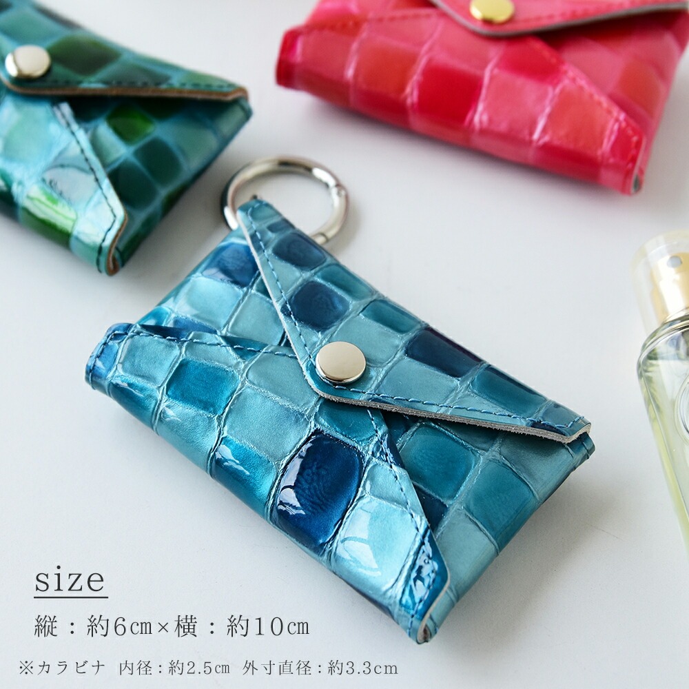 マルチケース「エナメルレザー」