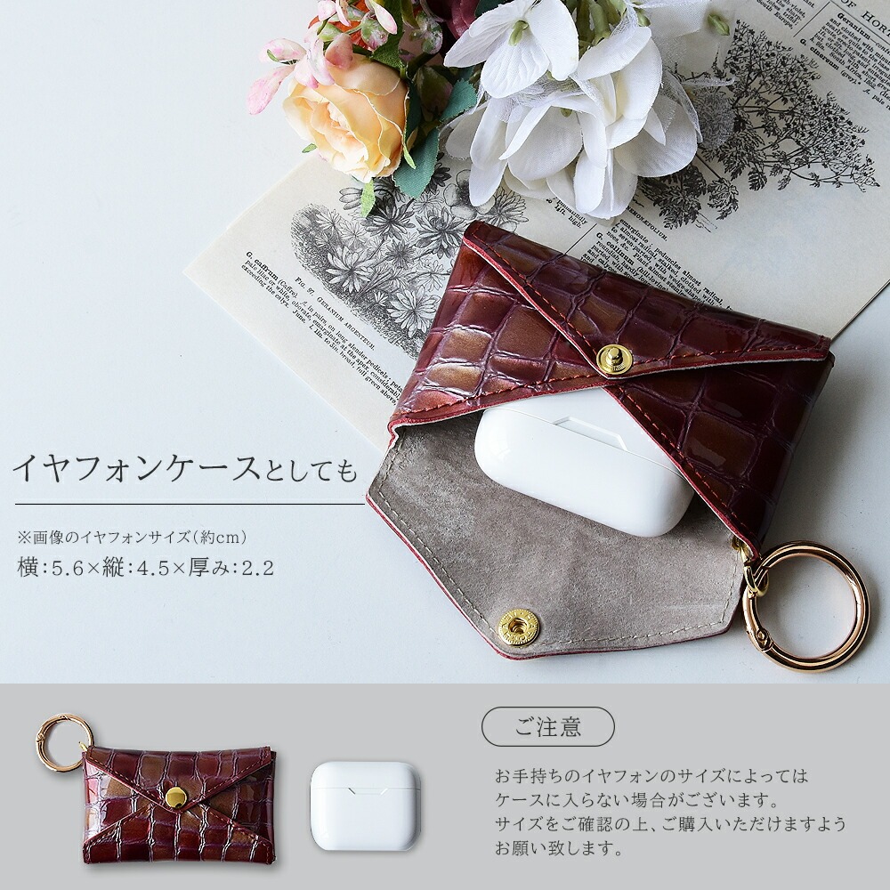 マルチケース「エナメルレザー」