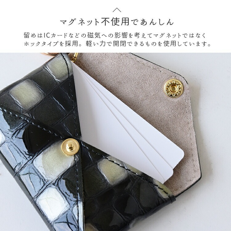 マルチケース「エナメルレザー」