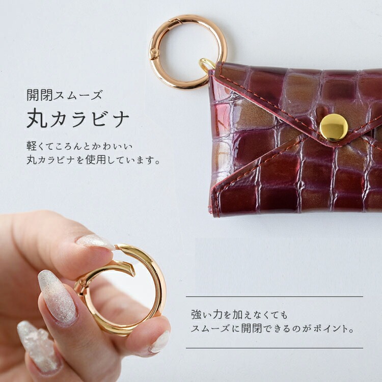 マルチケース「エナメルレザー」