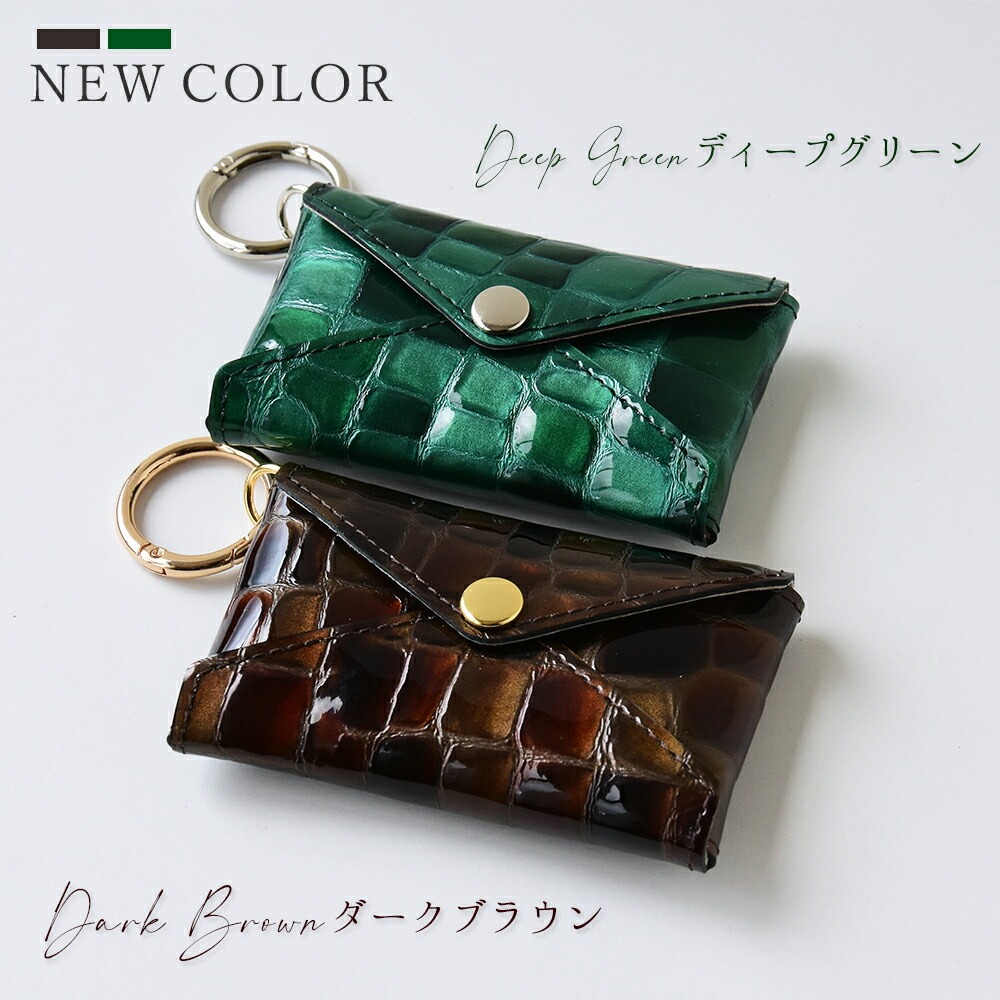 マルチケース「エナメルレザー」