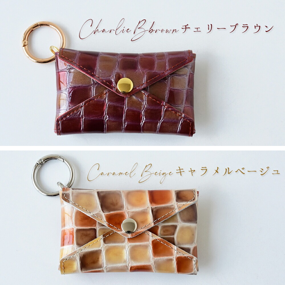 マルチケース「エナメルレザー」