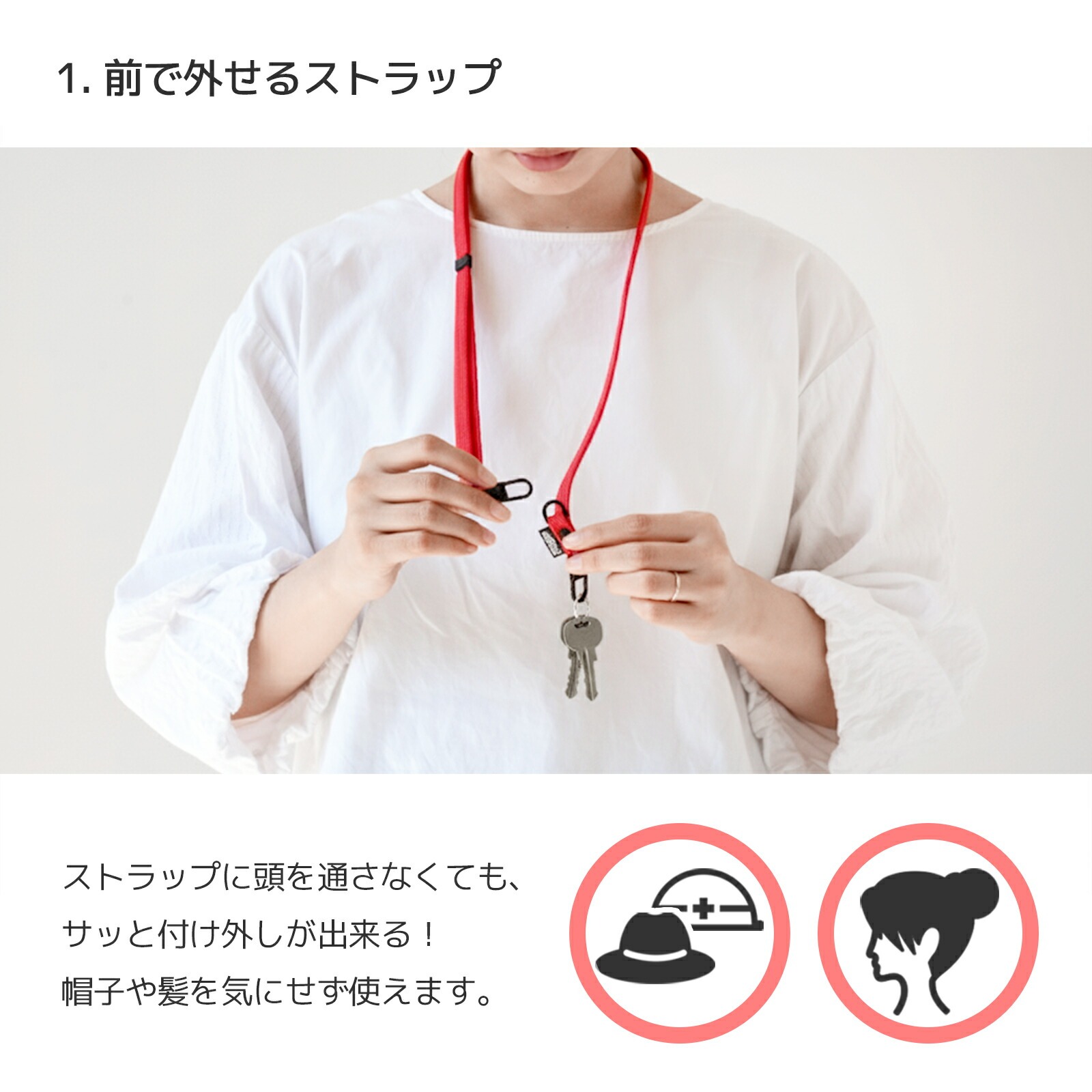 HIGHCAMPオリジナル 20色 2way ネック＆ショルダーストラップ