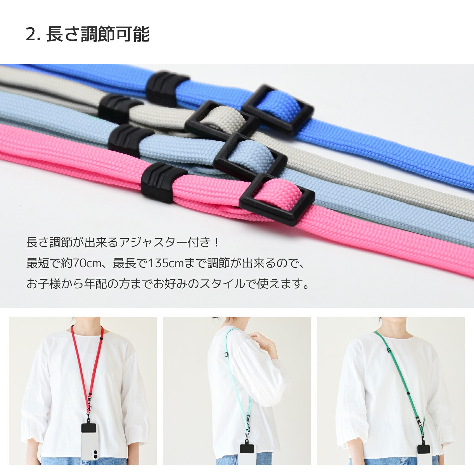 HIGHCAMPオリジナル 20色 2way ネック＆ショルダーストラップ