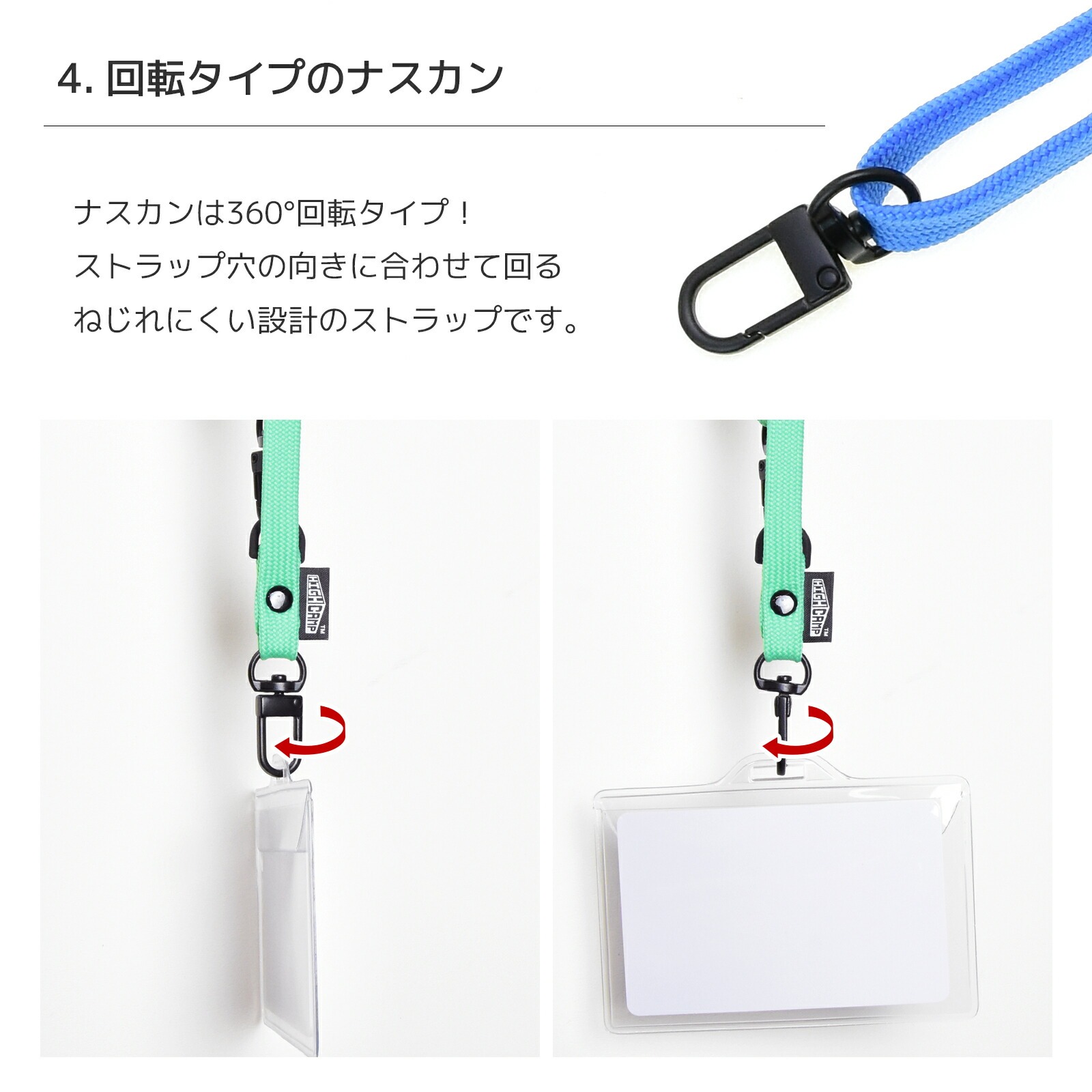 HIGHCAMPオリジナル 20色 2way ネック＆ショルダーストラップ