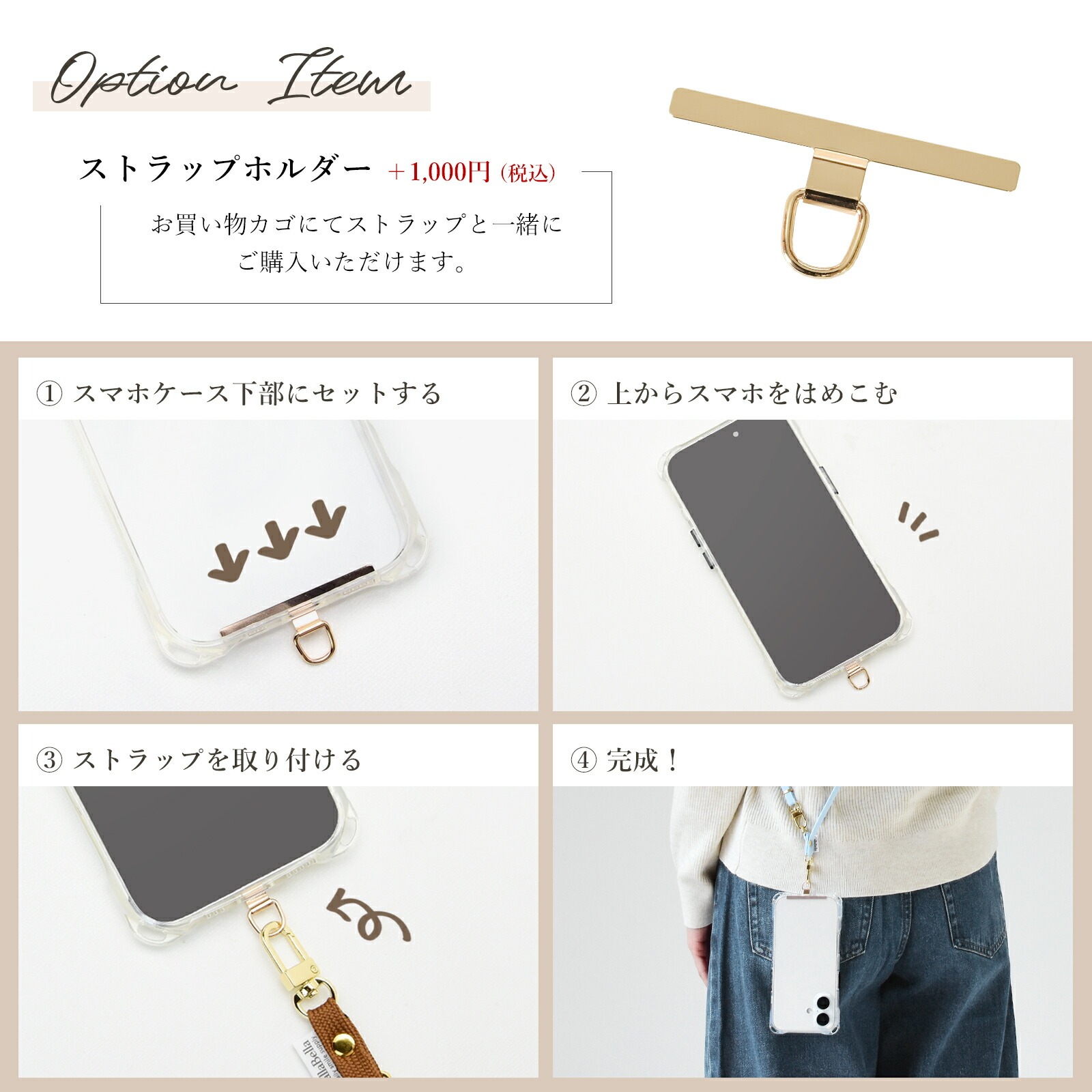 CallaBella(カラベラ)オリジナル 10色 2way ネック＆ショルダーストラップ