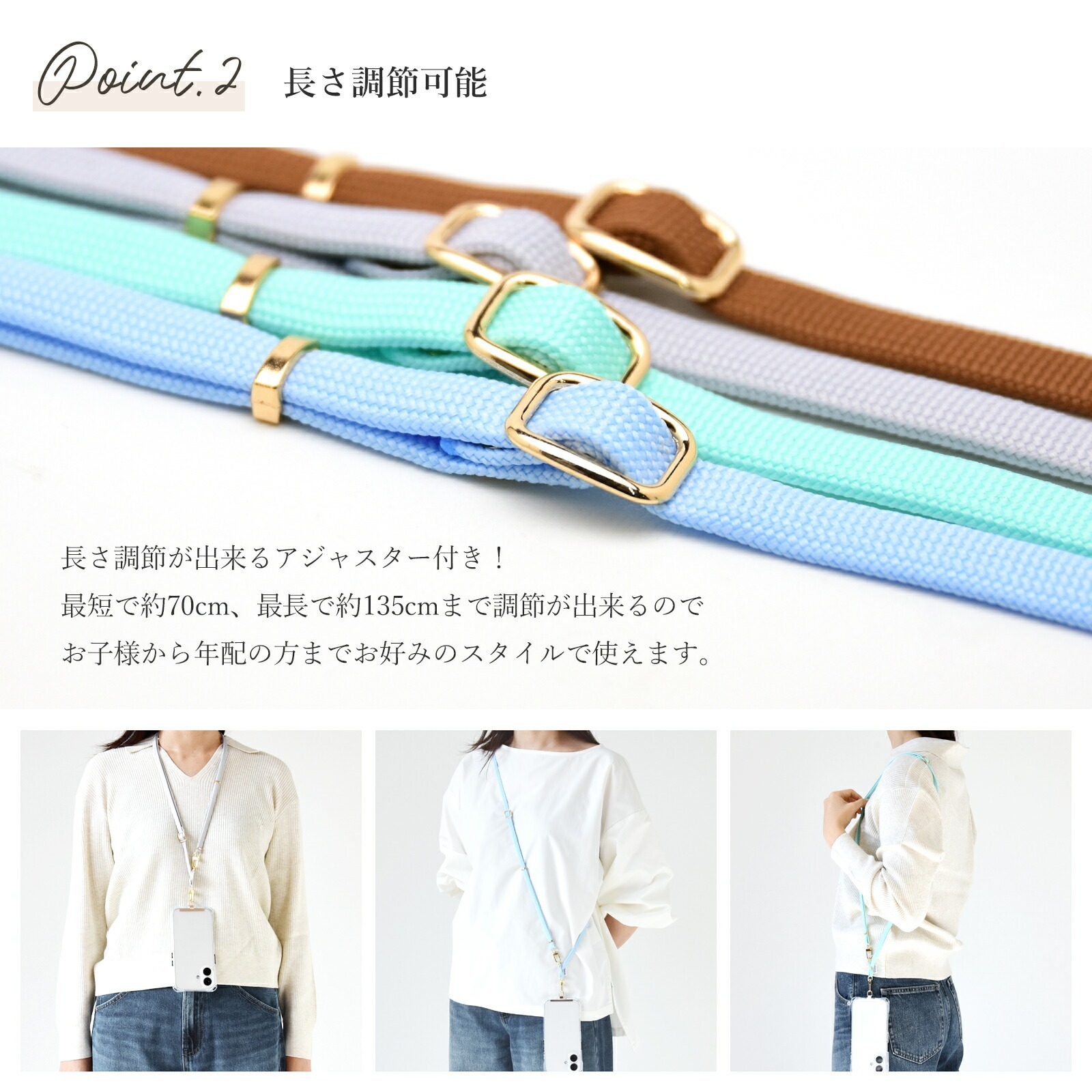 CallaBella(カラベラ)オリジナル 10色 2way ネック＆ショルダーストラップ