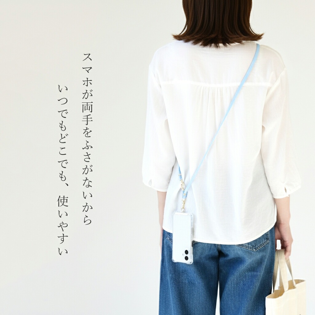 CallaBella(カラベラ)オリジナル 10色 2way ネック＆ショルダーストラップ