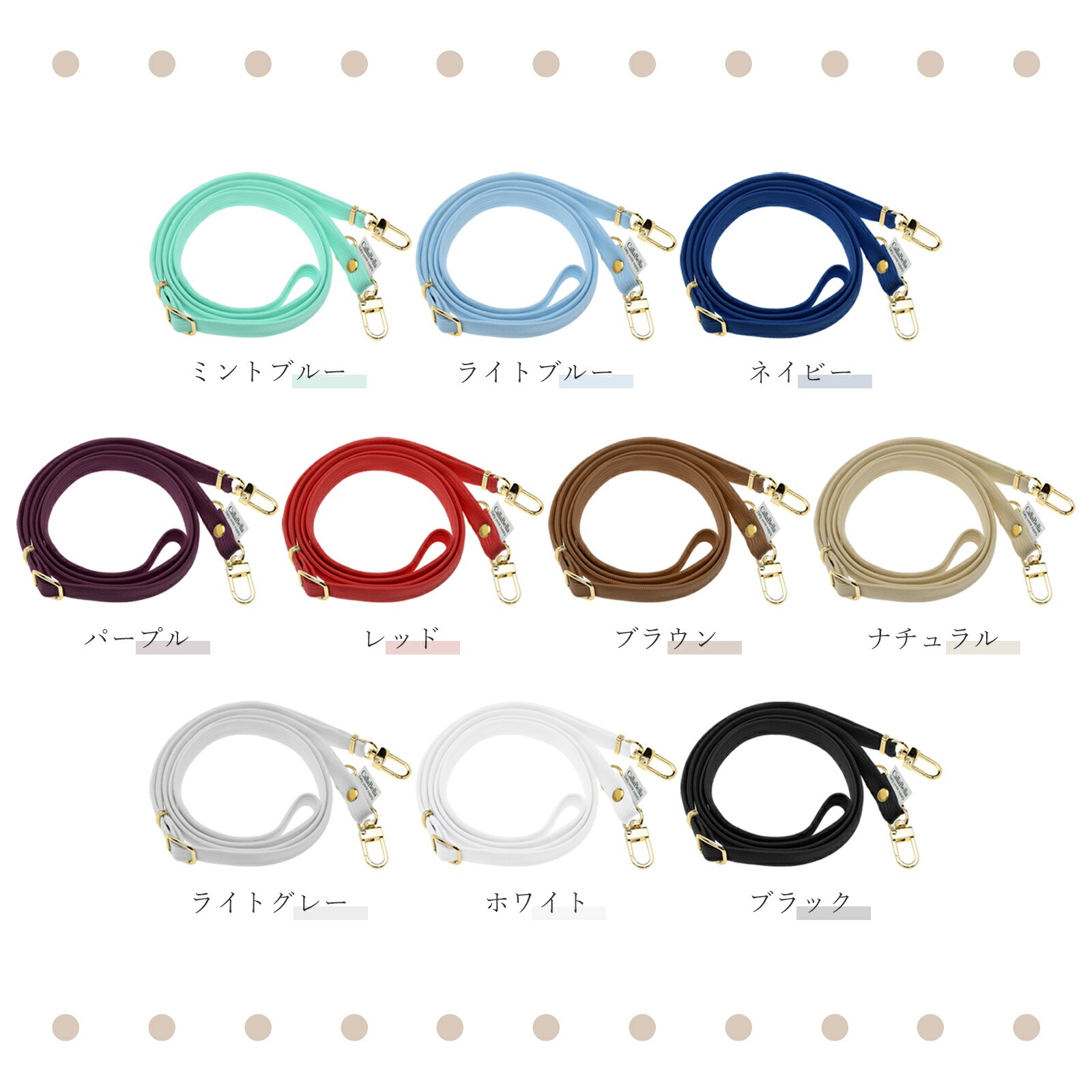 CallaBella(カラベラ)オリジナル 10色 2way ネック＆ショルダーストラップ