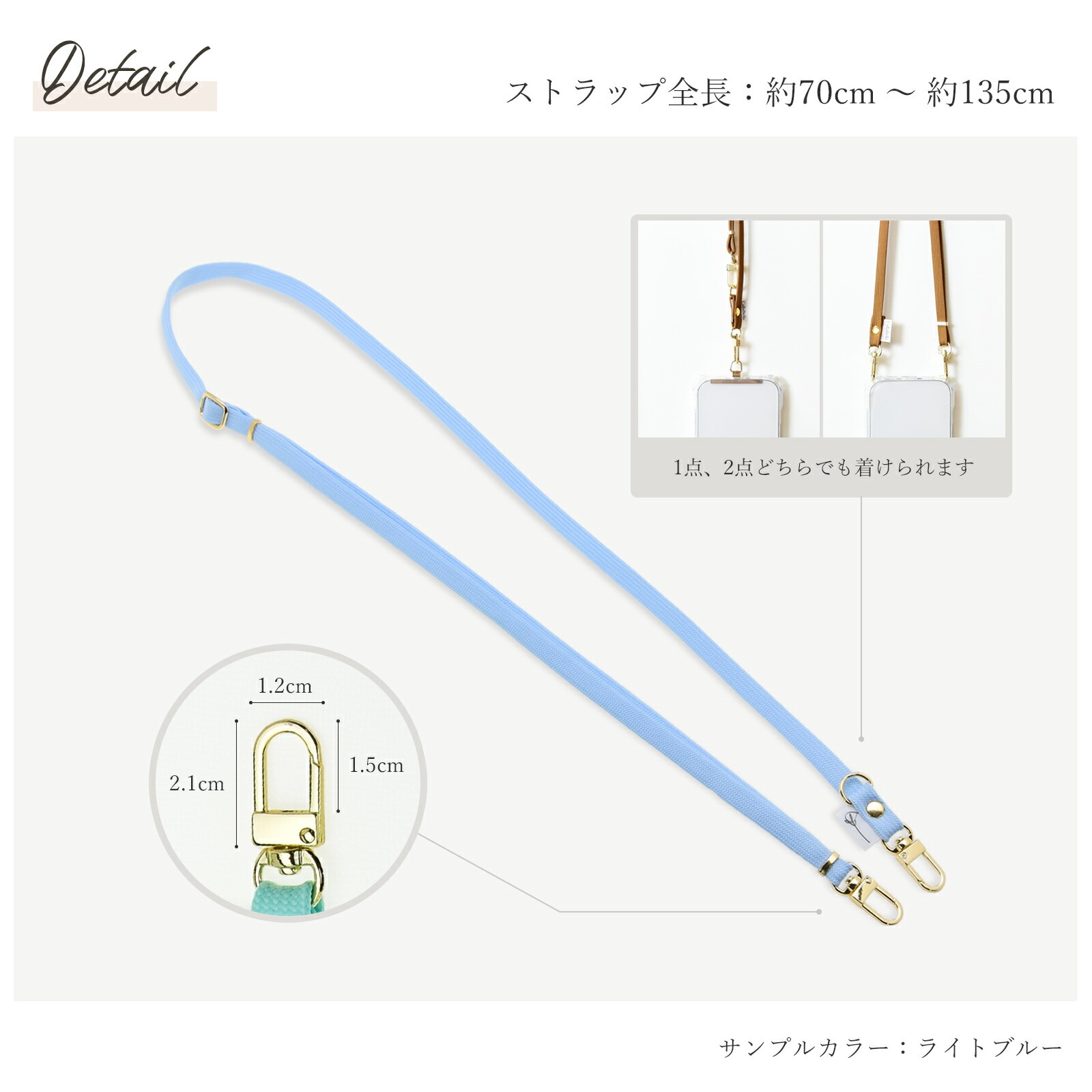 CallaBella(カラベラ)オリジナル 10色 2way ネック＆ショルダーストラップ