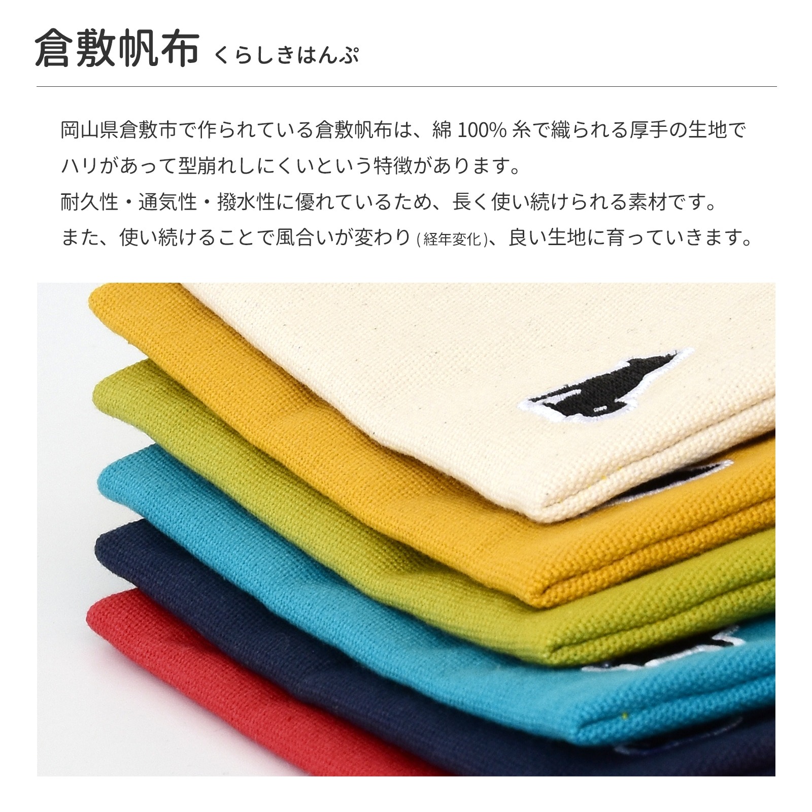 HIGHCAMP ricamo 倉敷帆布×アニマル刺繍 フラットポーチ
