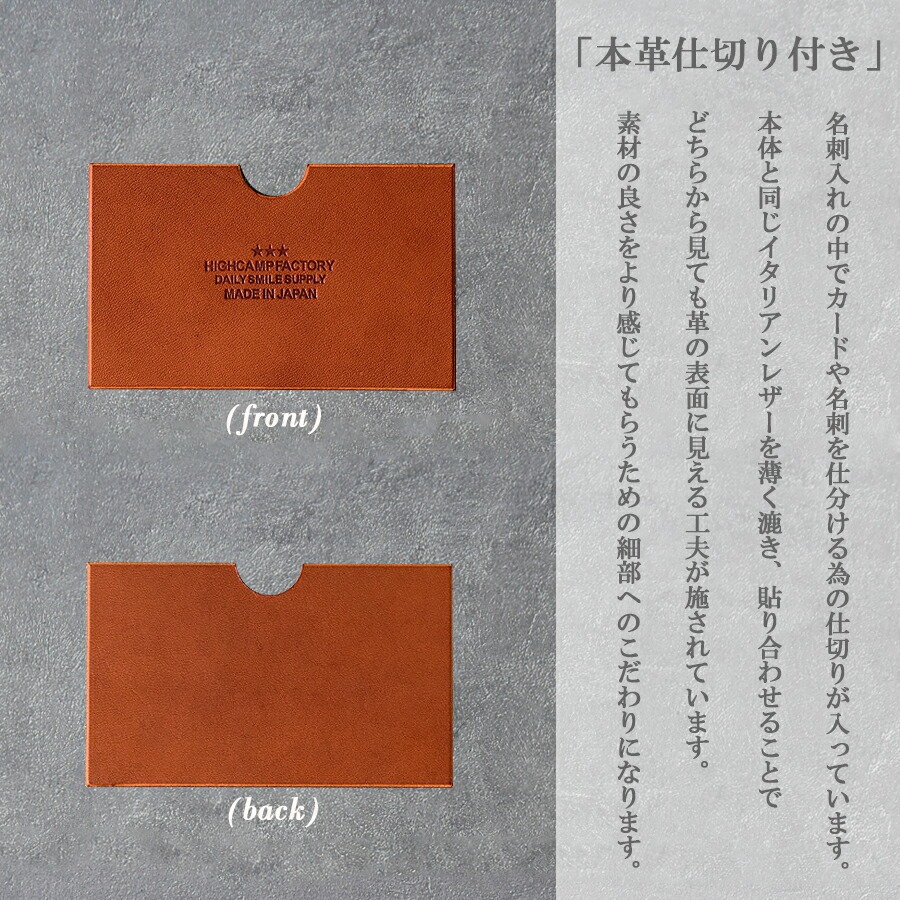 名刺入れ「イタリアンレザー・エルバマット」