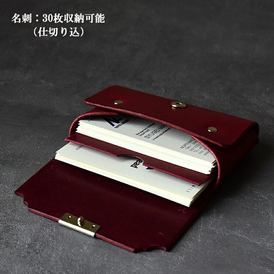 名刺入れ「イタリアンレザー・エルバマット」