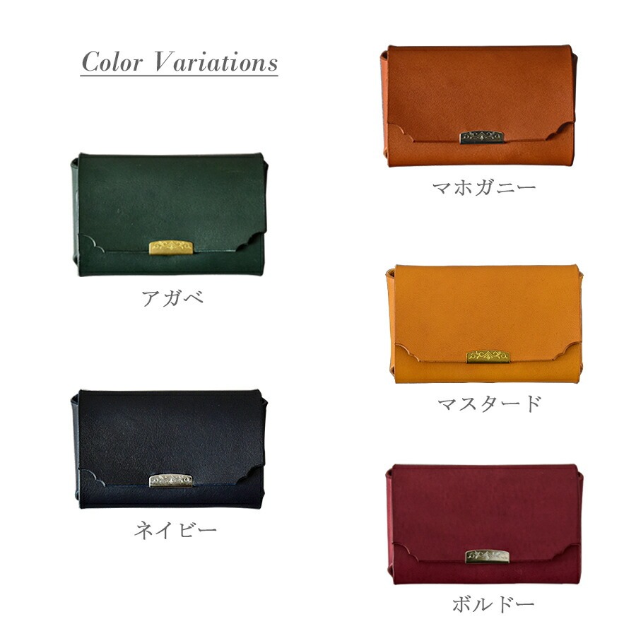 名刺入れ「イタリアンレザー・エルバマット」