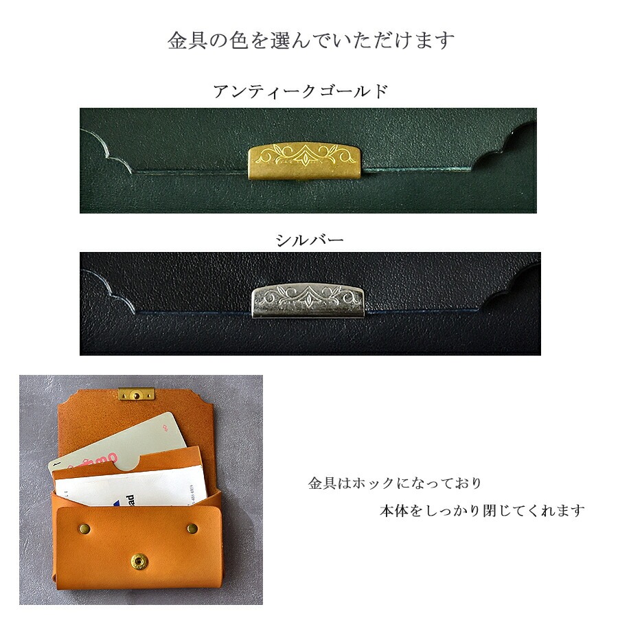 名刺入れ「イタリアンレザー・エルバマット」