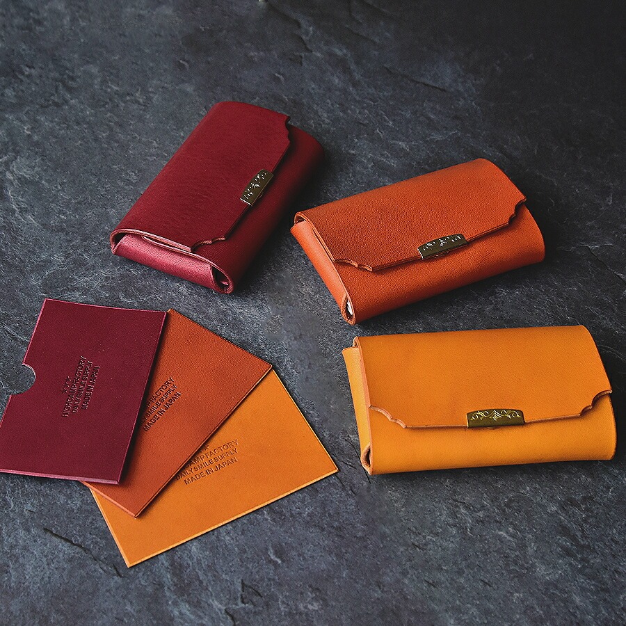 名刺入れ「イタリアンレザー・エルバマット」