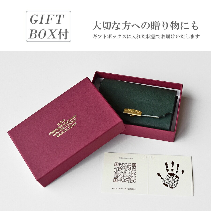 名刺入れ「イタリアンレザー・エルバマット」