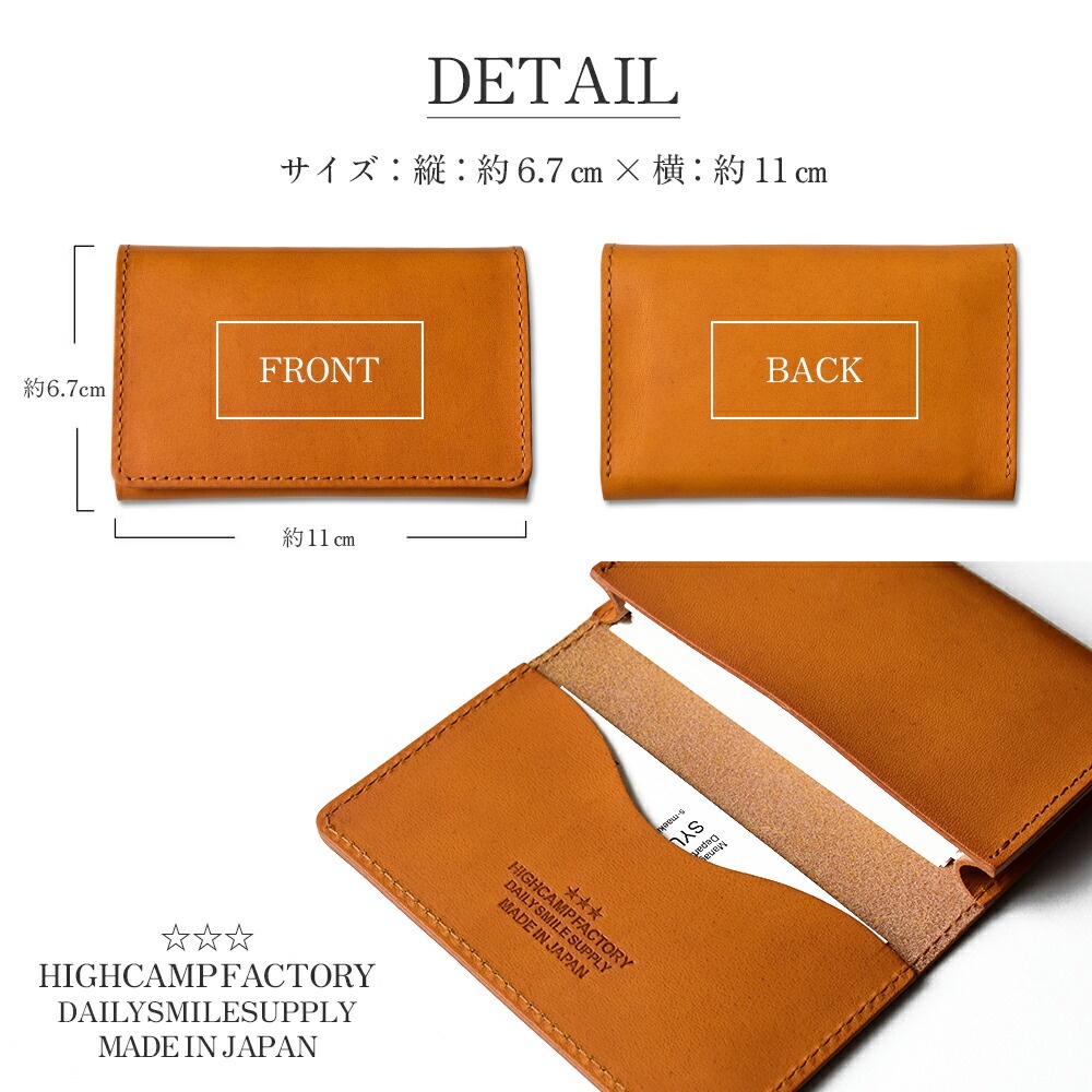 名刺入れ「イタリアンレザー・エルバマット」