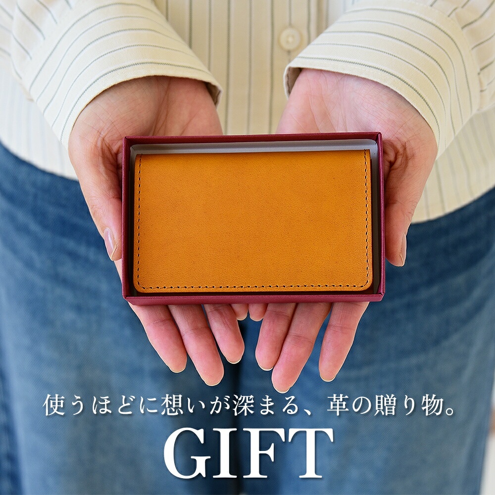 名刺入れ「イタリアンレザー・エルバマット」