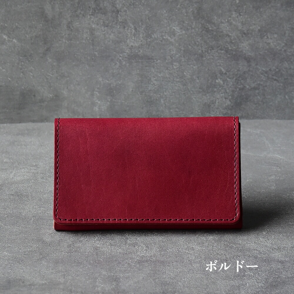 名刺入れ「イタリアンレザー・エルバマット」