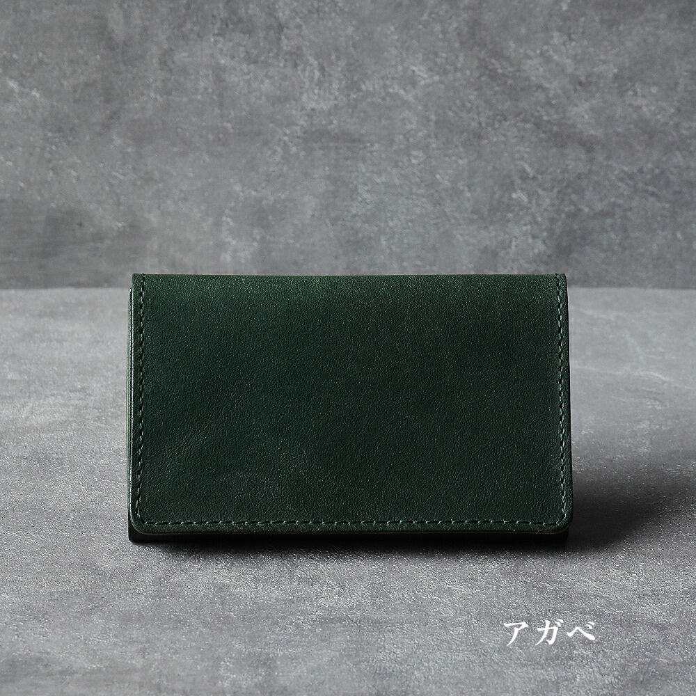 名刺入れ「イタリアンレザー・エルバマット」