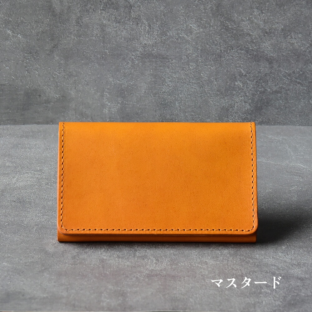 名刺入れ「イタリアンレザー・エルバマット」