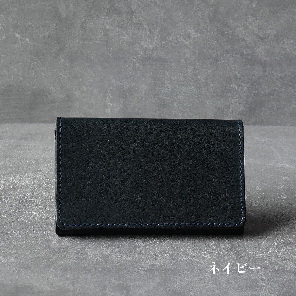 名刺入れ「イタリアンレザー・エルバマット」