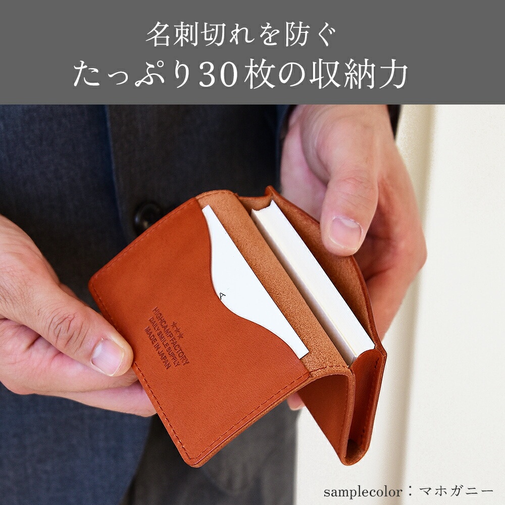 名刺入れ「イタリアンレザー・エルバマット」