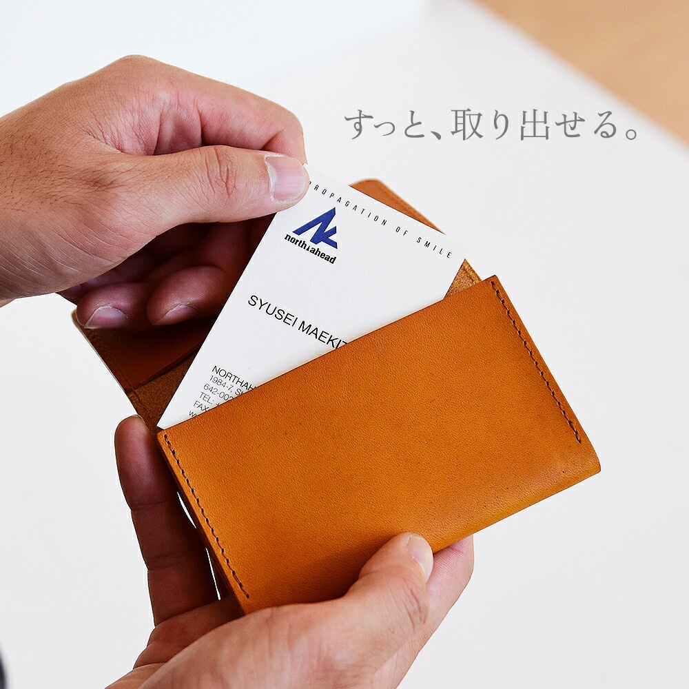 名刺入れ「イタリアンレザー・エルバマット」