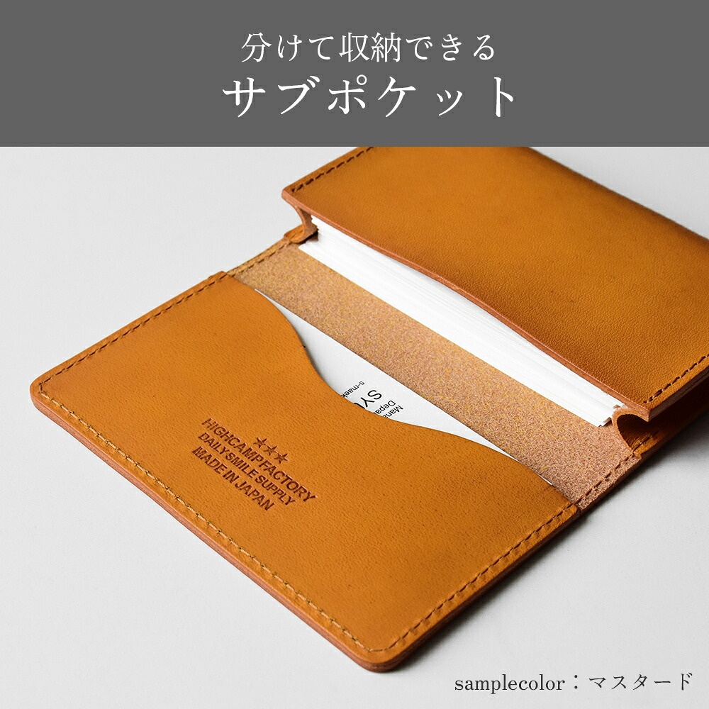 名刺入れ「イタリアンレザー・エルバマット」