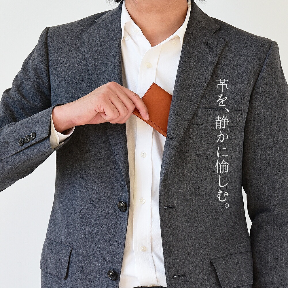 名刺入れ「イタリアンレザー・エルバマット」