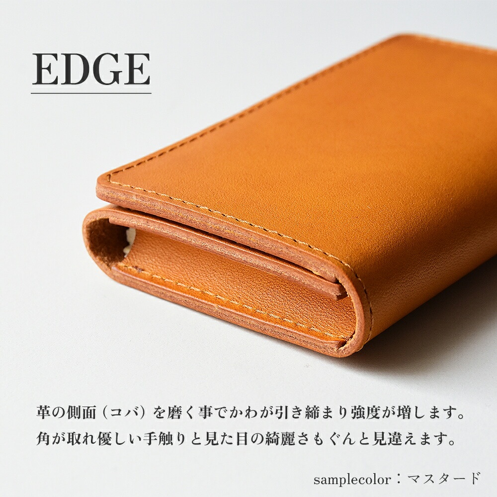 名刺入れ「イタリアンレザー・エルバマット」