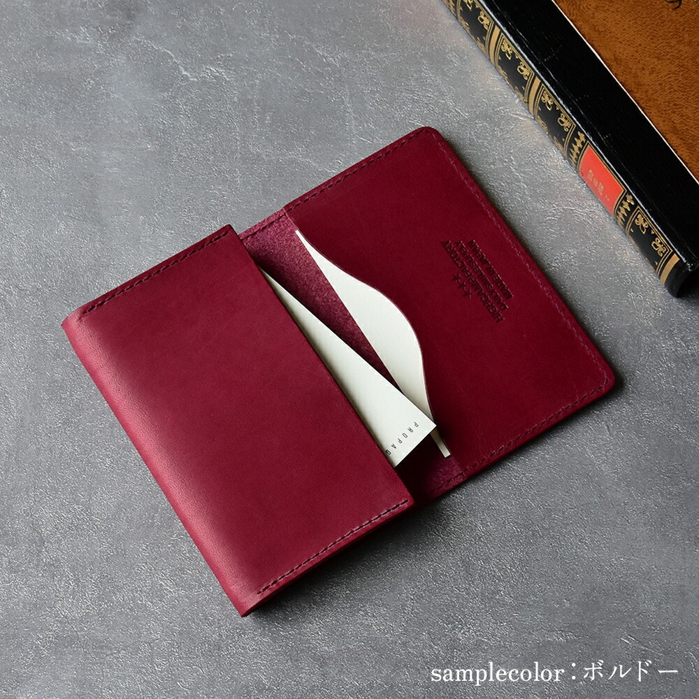 名刺入れ「イタリアンレザー・エルバマット」