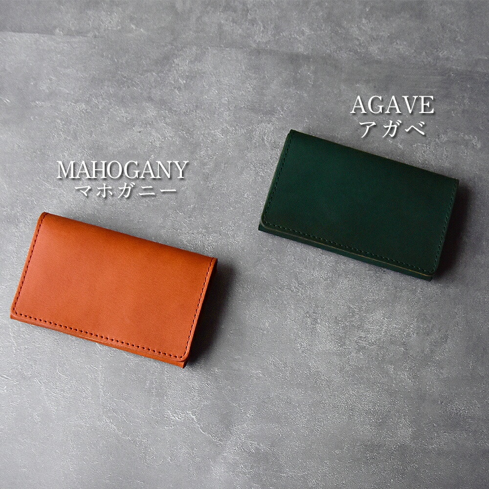 名刺入れ「イタリアンレザー・エルバマット」