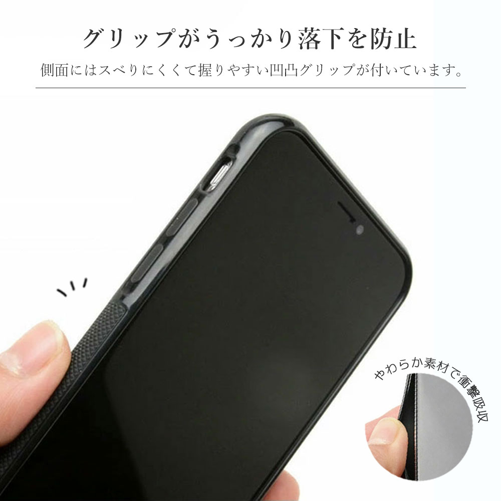 iPhoneケース スマホカバー アイフォンケース 背面ケース 背面カバー グリップ 滑り止め