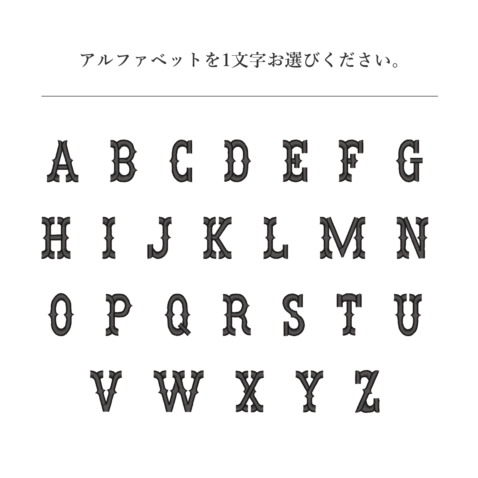 浮刻 iPhoneケース スマホカバー アイフォンケース 刺繍 3D刺繍 名入れ イニシャル かっこいい シンプル 黒 ブラック 本革 レザー 姫路レザー シュリンクレザー おしゃれ 背面 背面ケース 背面カバー ギフト メンズ ユニセックス