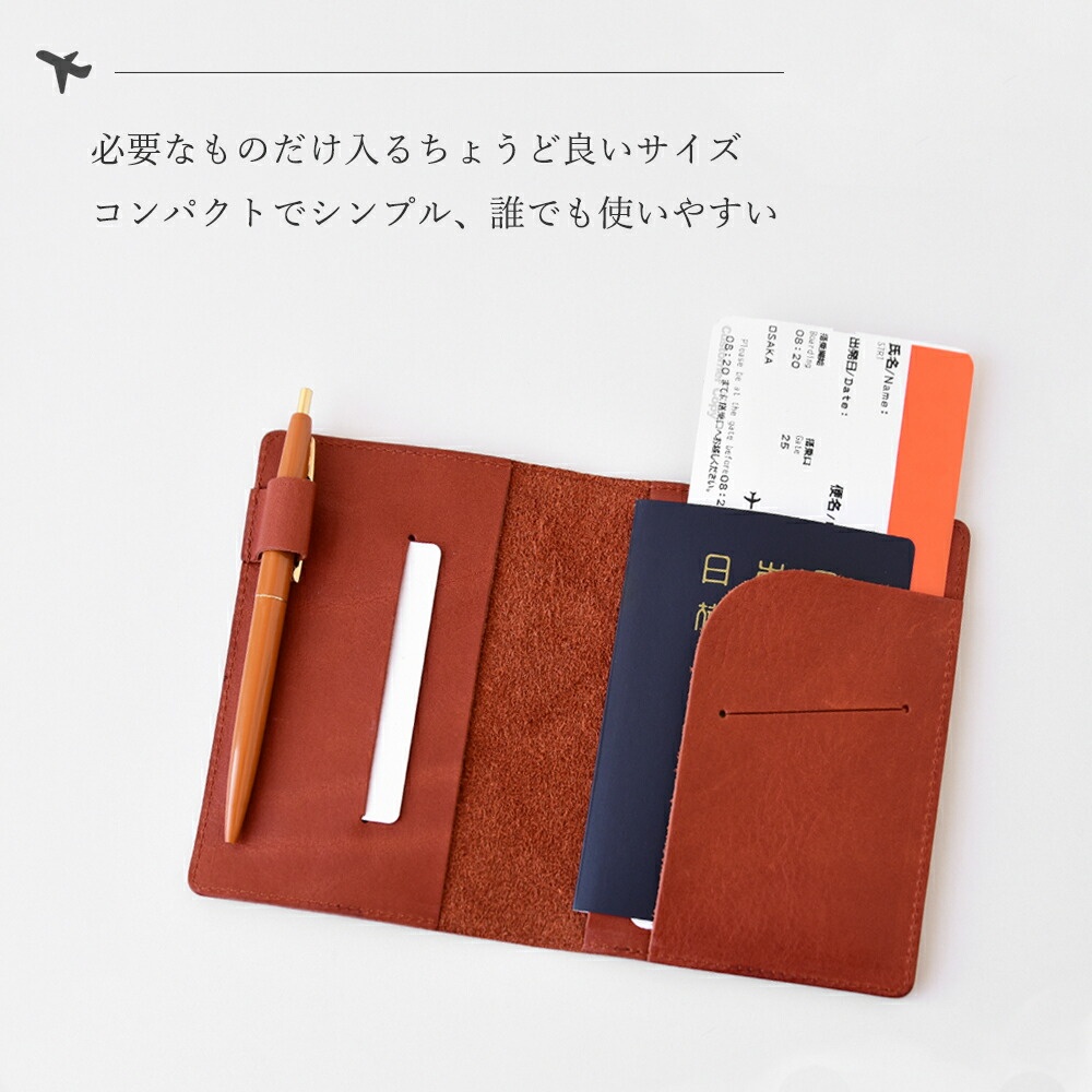 栃木レザー VONO OIL パスポートケース