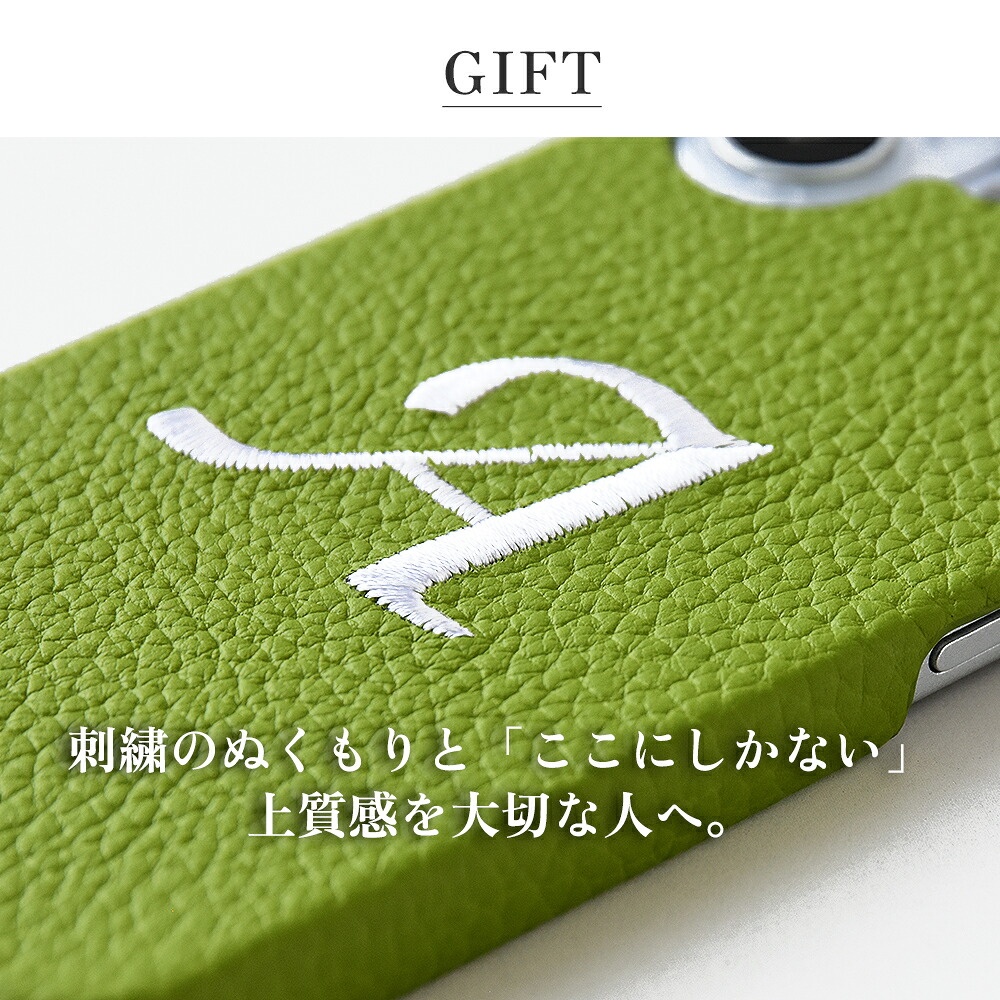 多機種対応 イニシャル刺繍「刺繍ラッピ・ 本革スマホケース」