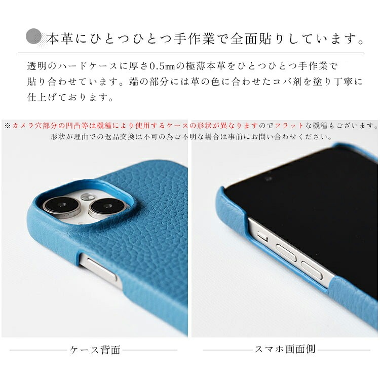 多機種対応 イニシャル刺繍「刺繍ラッピ・ 本革スマホケース」