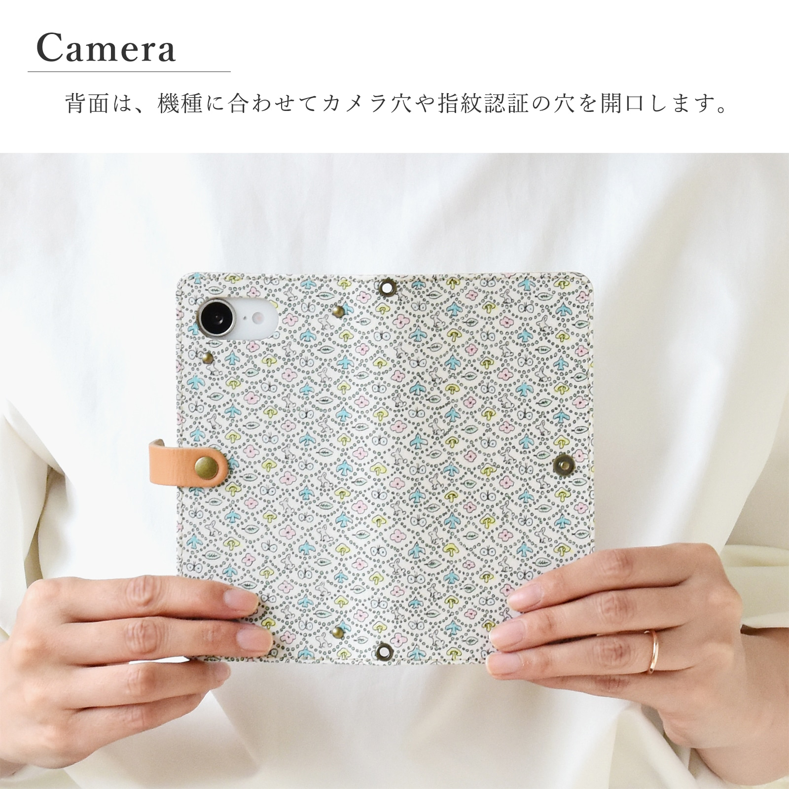 手帳型スマホケース「リバティ Forest Treasure フォレスト・トレジャー ホックタイプ」